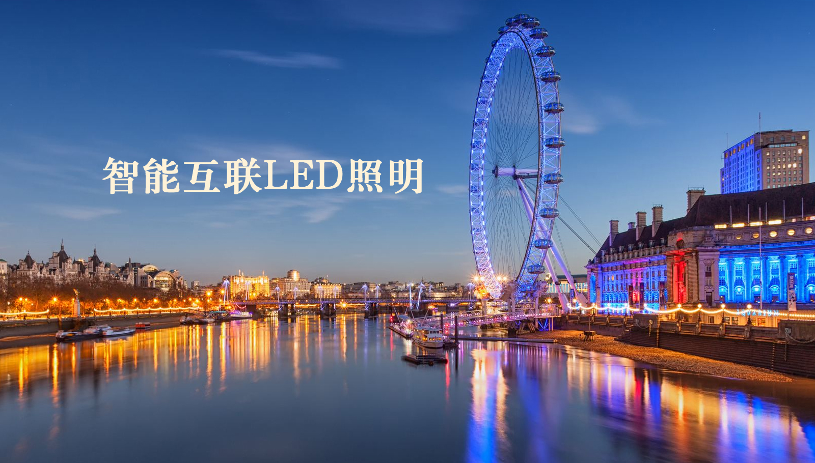 福州led灯具美女下乳被插